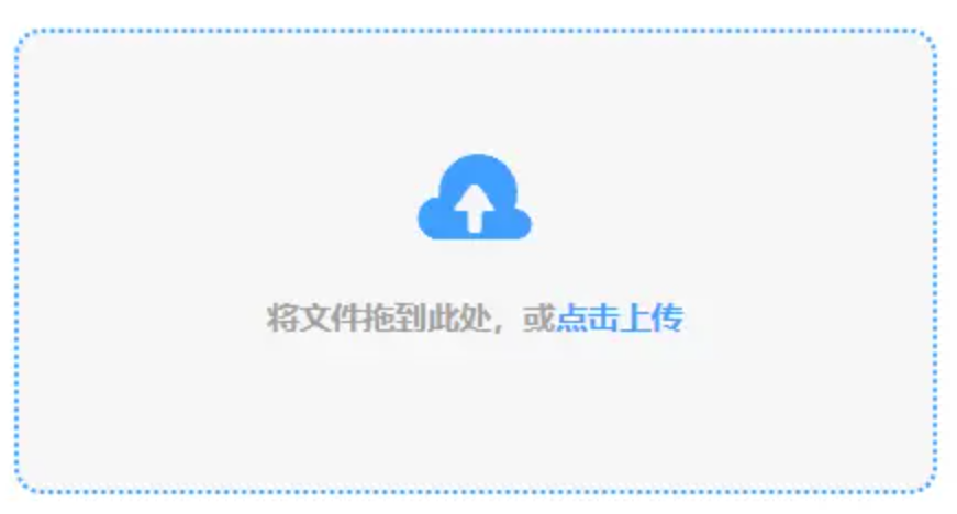 AG官方入口app专业版使用讲解 - 添加文件